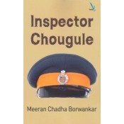 Vishwakarma Publication's Inspector Chougule [Marathi] by Meera Chaddha Borwankar